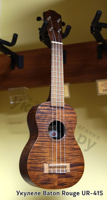 Укулеле Сопрано Baton Rouge UR-41S